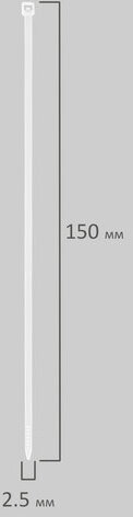 Стяжка (хомут) нейлоновая сверхпрочная POWER LOCK, 2,5х150 мм, КОМПЛЕКТ 100 шт., белая, SONNEN, 607919
