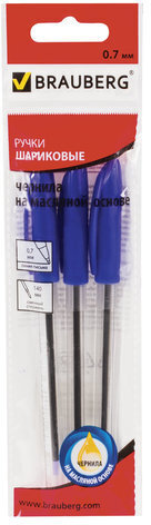 Ручки шариковые масляные BRAUBERG, НАБОР 3 шт., СИНИЕ, "Rite-Oil", узел 0,7 мм, линия письма 0,35 мм, 142152