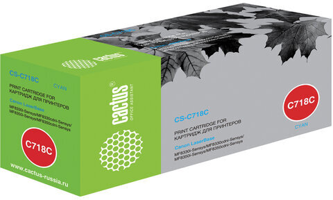 Картридж лазерный CACTUS (CS-C718C) для CANON LBP-7200Cdn/MF8330Cdn/8350Cdn, голубой, ресурс 2900 страниц