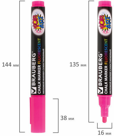 Маркер меловой "POP-ART" РОЗОВЫЙ, 5 мм, стираемый, для гладких поверхностей, BRAUBERG, 151530