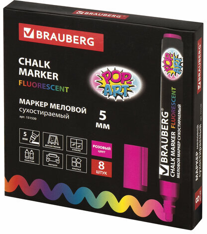Маркер меловой "POP-ART" РОЗОВЫЙ, 5 мм, стираемый, для гладких поверхностей, BRAUBERG, 151530