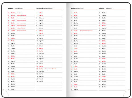 Ежедневник датированный 2025, БОЛЬШОЙ ФОРМАТ, 210х297 мм, А4, BRAUBERG "Favorite", под кожу, зеленый, 115731