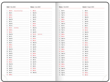 Ежедневник датированный 2025, БОЛЬШОЙ ФОРМАТ, 210х297 мм, А4, BRAUBERG "Favorite", под кожу, зеленый, 115731