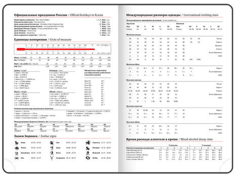 Ежедневник датированный 2025, БОЛЬШОЙ ФОРМАТ, 210х297 мм, А4, BRAUBERG "Favorite", под кожу, зеленый, 115731