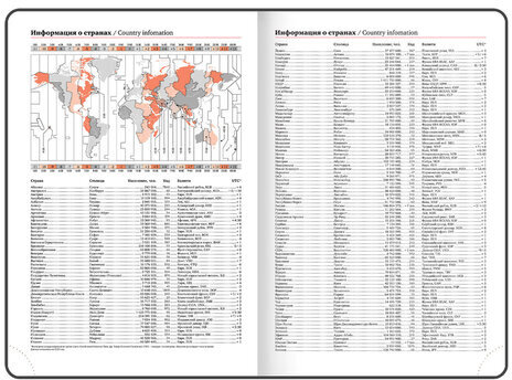 Ежедневник датированный 2025, БОЛЬШОЙ ФОРМАТ, 210х297 мм, А4, BRAUBERG "Favorite", под кожу, зеленый, 115731