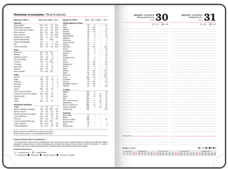 Ежедневник датированный 2025, БОЛЬШОЙ ФОРМАТ, 210х297 мм, А4, BRAUBERG "Favorite", под кожу, зеленый, 115731