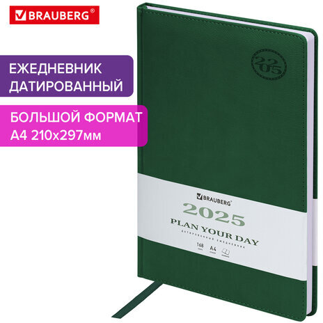 Ежедневник датированный 2025, БОЛЬШОЙ ФОРМАТ, 210х297 мм, А4, BRAUBERG "Favorite", под кожу, зеленый, 115731