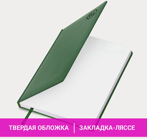 Ежедневник датированный 2025, БОЛЬШОЙ ФОРМАТ, 210х297 мм, А4, BRAUBERG "Favorite", под кожу, зеленый, 115731