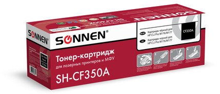 Картридж лазерный SONNEN (SH-CF350A) для HP CLJ Pro M176/M177 ВЫСШЕЕ КАЧЕСТВО, черный, 1300 страниц, 363950