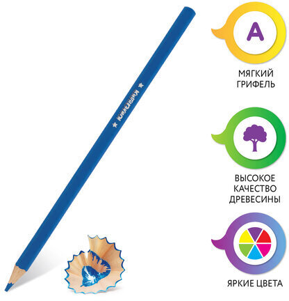 Карандаши цветные ЮНЛАНДИЯ "МИР ЖИВОТНЫХ", 6 цветов, классические заточенные, 181382