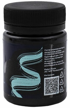 Краска акриловая глянцевая "Декола", банка 50 мл, черная, 2928810