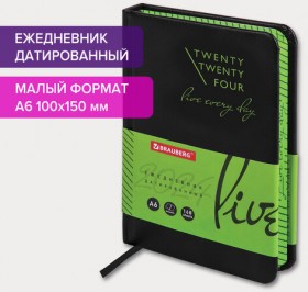 Ежедневник датированный 2024 МАЛЫЙ ФОРМАТ А6 100х150 мм, BRAUBERG "Chameleon", под кожу, черный/зеленый, 114799