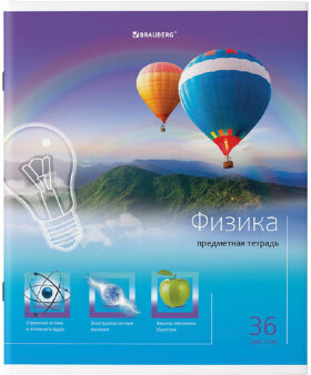 Тетрадь предметная "ЯРКАЯ", 36 л., обложка мелованная бумага, ФИЗИКА, клетка, BRAUBERG, 404234