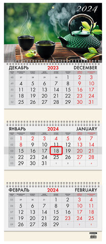 Календарь квартальный на 2024 г., 3 блока, 3 гребня, с бегунком, офсет, BRAUBERG, "Умиротворение", 115275