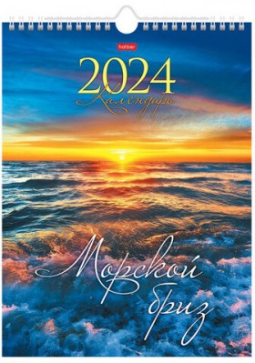 Календарь на гребне с ригелем на 2024 г., 22х30 см, МИНИ, "Морской Бриз", HATBER, 12Кнп4гр_29904