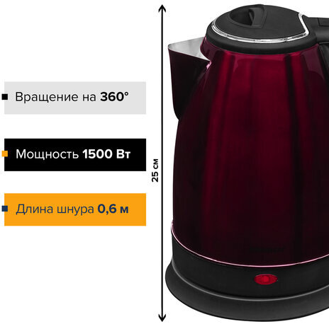 Чайник SONNEN KT-118С, 1,8 л, 1500 Вт, закрытый нагревательный элемент, нержавеющая сталь, кофейный, 452928
