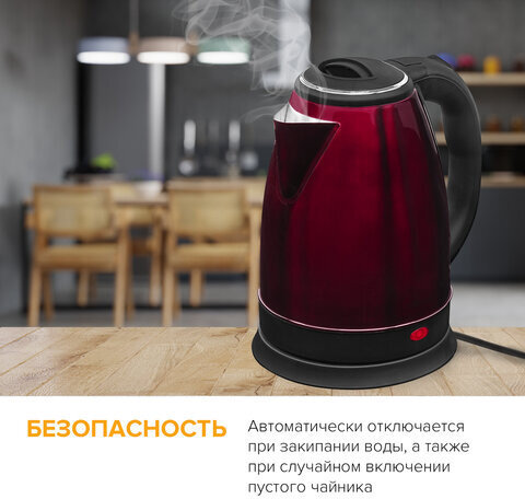 Чайник SONNEN KT-118С, 1,8 л, 1500 Вт, закрытый нагревательный элемент, нержавеющая сталь, кофейный, 452928