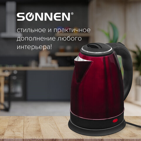 Чайник SONNEN KT-118С, 1,8 л, 1500 Вт, закрытый нагревательный элемент, нержавеющая сталь, кофейный, 452928