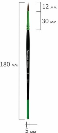 Кисть из ворса пони № 3, BRAUBERG PREMIUM, 200982