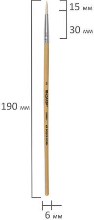 Кисть ПИФАГОР, КОЗА, круглая, № 3, деревянная лакированная ручка, с колпачком, 200826