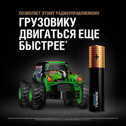 Батарейки КОМПЛЕКТ 4 шт., DURACELL Optimum, AAA (LR03, 24А), х30 мощность, алкалиновые, мизинчиковые, 5014062