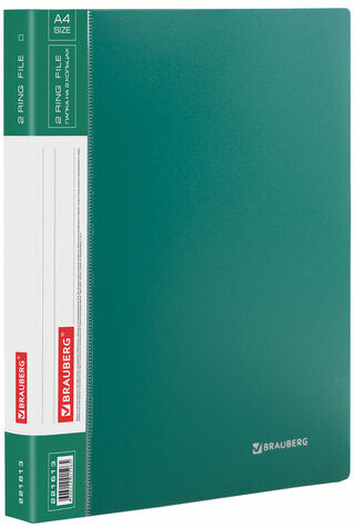 Папка на 2 кольцах BRAUBERG "Стандарт", 25 мм, зеленая, до 170 листов, 0,8 мм, 221613
