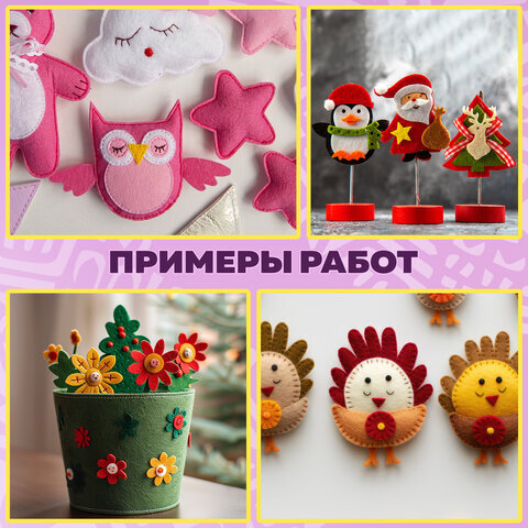 Фетр жесткий А4, 1 мм, 30 листов, 30 цветов, плотность 160 г/м2, ОСТРОВ СОКРОВИЩ, 665476