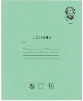 Тетрадь ВЕЛИКИЕ ИМЕНА. Архимед, 12 л. крупная клетка, плотная бумага 80 г/м2, обложка тонированный офсет, BRAUBERG, 105715