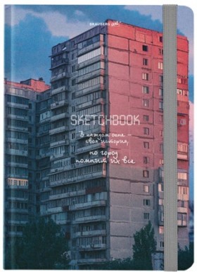 Скетчбук, белая бумага 80 г/м2, 145х203 мм, 80 л., резинка, твердый, BRAUBERG ART, &quot;Многоэтажки&quot;, 116895