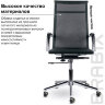 Кресло офисное BRABIX PREMIUM "Net EX-533", хром, сетка, черное, 532546