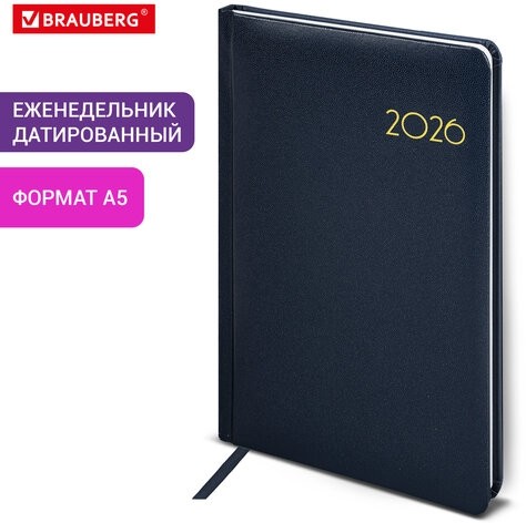 Еженедельник датированный 2026, А5, 145х215 мм, BRAUBERG "Select", балакрон, темно-синий, 117181