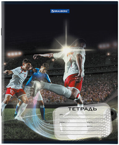Тетрадь 12 л. BRAUBERG, клетка, обложка картон, "ФУТБОЛ", 106467