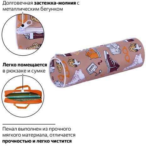 Пенал-тубус ПИФАГОР, мягкий, "HOLIDAY", 20х7 см, 229269