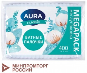 Ватные палочки КОМПЛЕКТ 400 шт., AURA CLASSIC, пакет, 14853