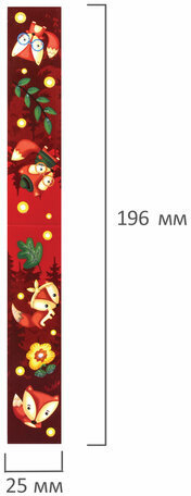 Закладки для книг с магнитом "ЛИСЯТА", набор 6 шт., блестки, 25x196 мм, ЮНЛАНДИЯ, 111639