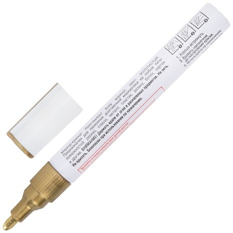 Маркер-краска лаковый (paint marker) 2-4 мм, ЗОЛОТИСТЫЙ, НИТРО-ОСНОВА, STAFF PROFIT, для любых поверхностей, 152579