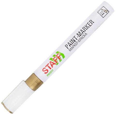 Маркер-краска лаковый (paint marker) 2-4 мм, ЗОЛОТИСТЫЙ, НИТРО-ОСНОВА, STAFF PROFIT, для любых поверхностей, 152579