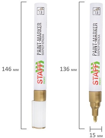 Маркер-краска лаковый (paint marker) 2-4 мм, ЗОЛОТИСТЫЙ, НИТРО-ОСНОВА, STAFF PROFIT, для любых поверхностей, 152579