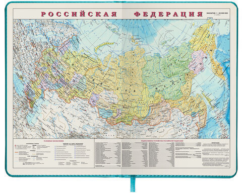 Ежедневник недатированный А5 138х213 мм BRAUBERG "Imperial" под кожу, 160 л., бирюзовый, 111857