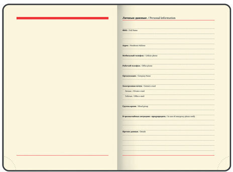 Ежедневник недатированный А5 138х213 мм BRAUBERG "Imperial" под кожу, 160 л., бирюзовый, 111857