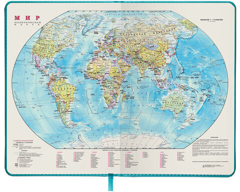 Ежедневник недатированный А5 138х213 мм BRAUBERG "Imperial" под кожу, 160 л., бирюзовый, 111857