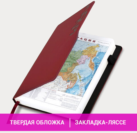 Ежедневник датированный 2023 А5 150x213 мм BRAUBERG "Up", под кожу софт-тач, бордовый, 114089