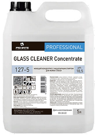 Средство для мытья стекол и зеркал 5 л, PRO-BRITE GLASS CLEANER, концентрат, 127-5