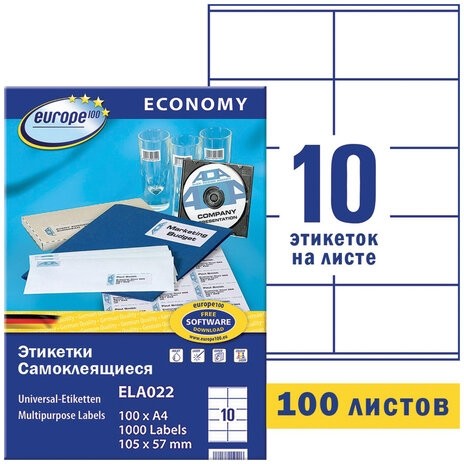 Этикетка самоклеящаяся 105х57 мм, 10 этикеток, белая, 70 г/м2, 100 л., Avery, Европа-100, ELA022