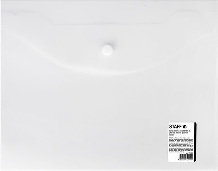 Папка-конверт с кнопкой МАЛОГО ФОРМАТА (240х190 мм), А5, матовая, прозрачная, 0,15 мм, STAFF, 270463