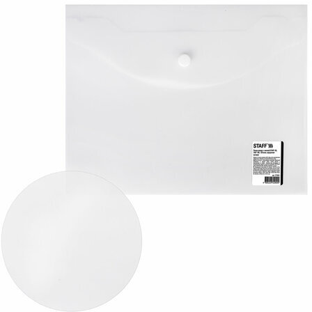 Папка-конверт с кнопкой МАЛОГО ФОРМАТА (240х190 мм), А5, матовая, прозрачная, 0,15 мм, STAFF, 270463