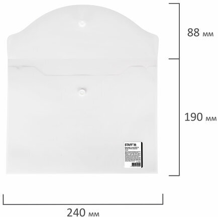 Папка-конверт с кнопкой МАЛОГО ФОРМАТА (240х190 мм), А5, матовая, прозрачная, 0,15 мм, STAFF, 270463