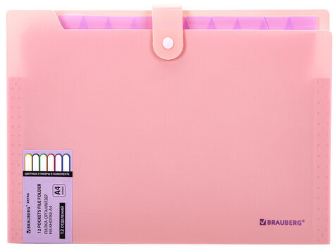 Папка-органайзер на кнопке 12 отделений, BRAUBERG "Extra", А4, персиковая с лавандовым, 271931