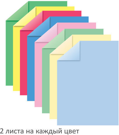 Цветная бумага А4 ТОНИРОВАННАЯ В МАССЕ, 16 листов 8 цветов (4 пастель + 4 интенсив), BRAUBERG, 200х290 мм, 128008