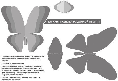 Цветная бумага А4 ТОНИРОВАННАЯ В МАССЕ, 16 листов 8 цветов (4 пастель + 4 интенсив), BRAUBERG, 200х290 мм, 128008